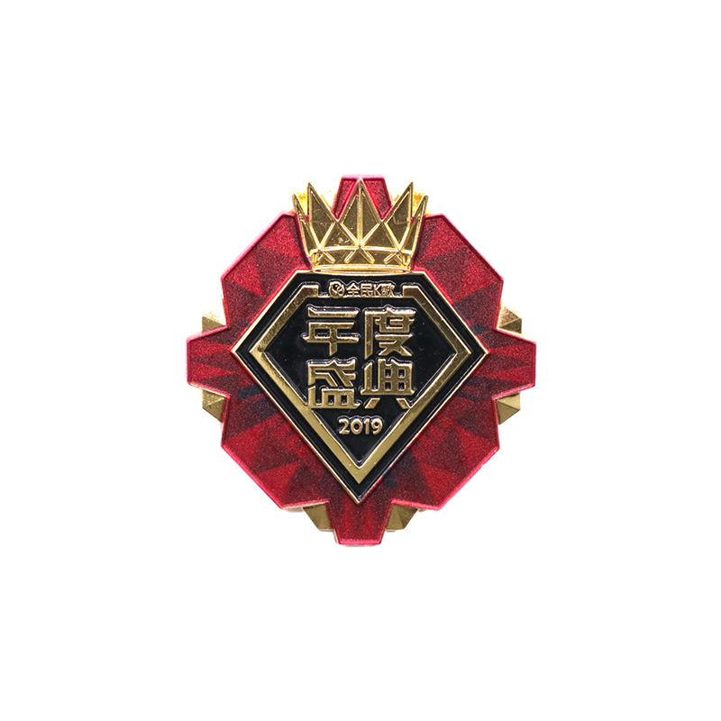 全民K歌年度盛典徽章